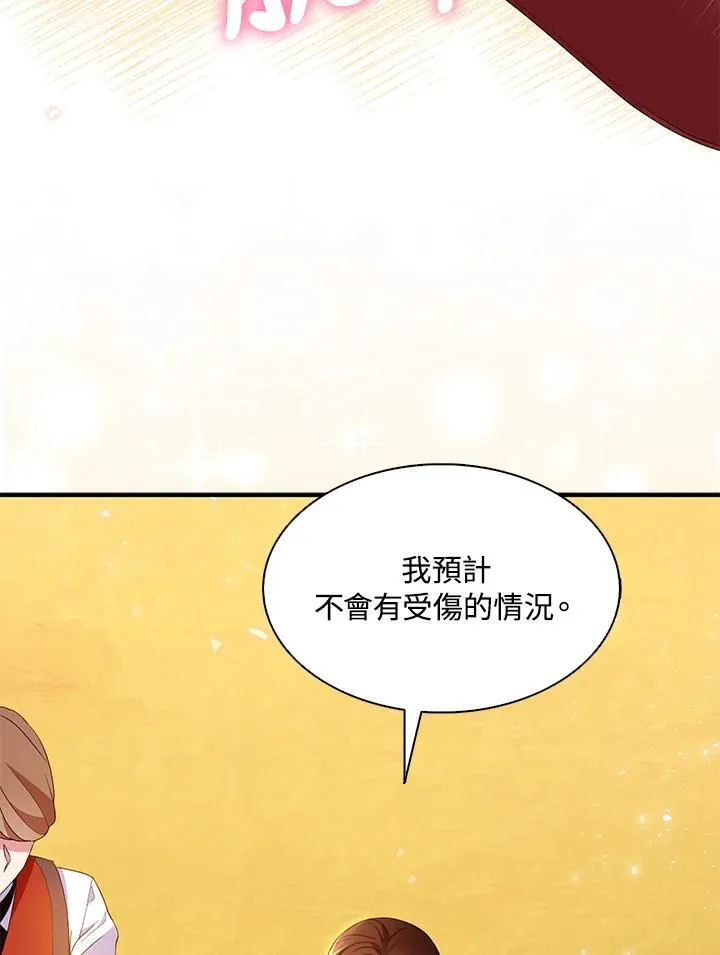 第69话 第60页