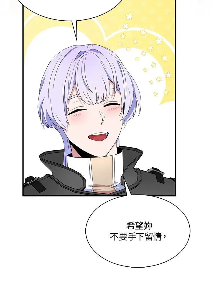 第69话 第63页