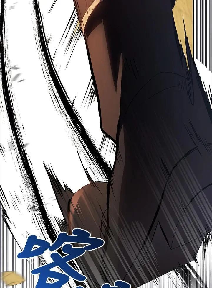第69话 第79页
