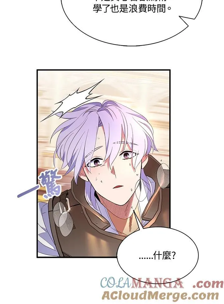 第69话 第81页