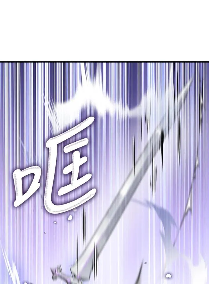 第69话 第82页
