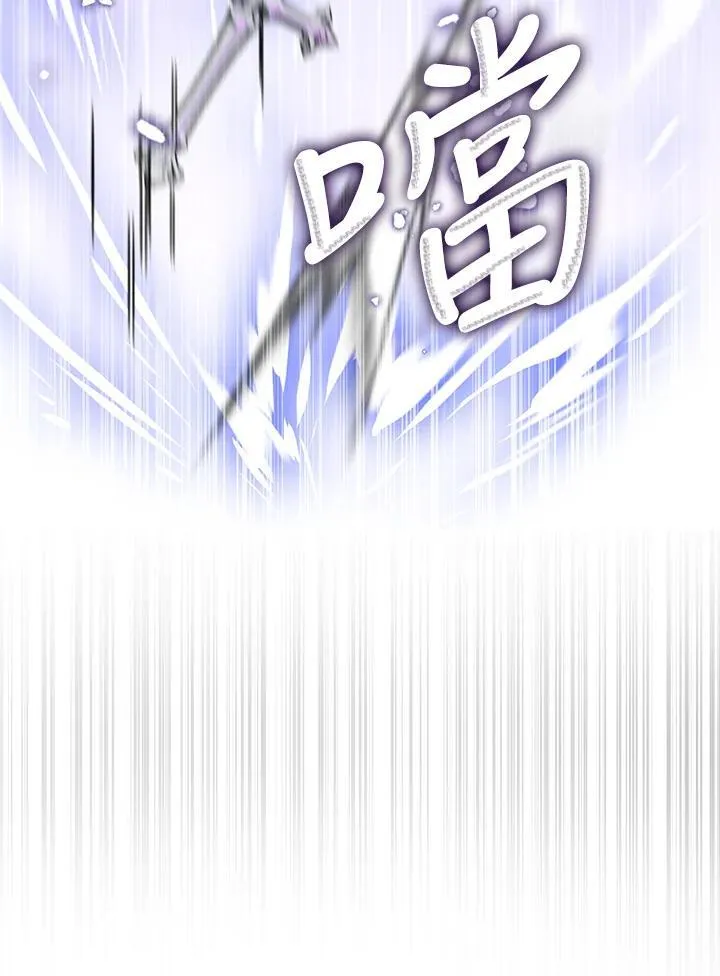第69话 第83页