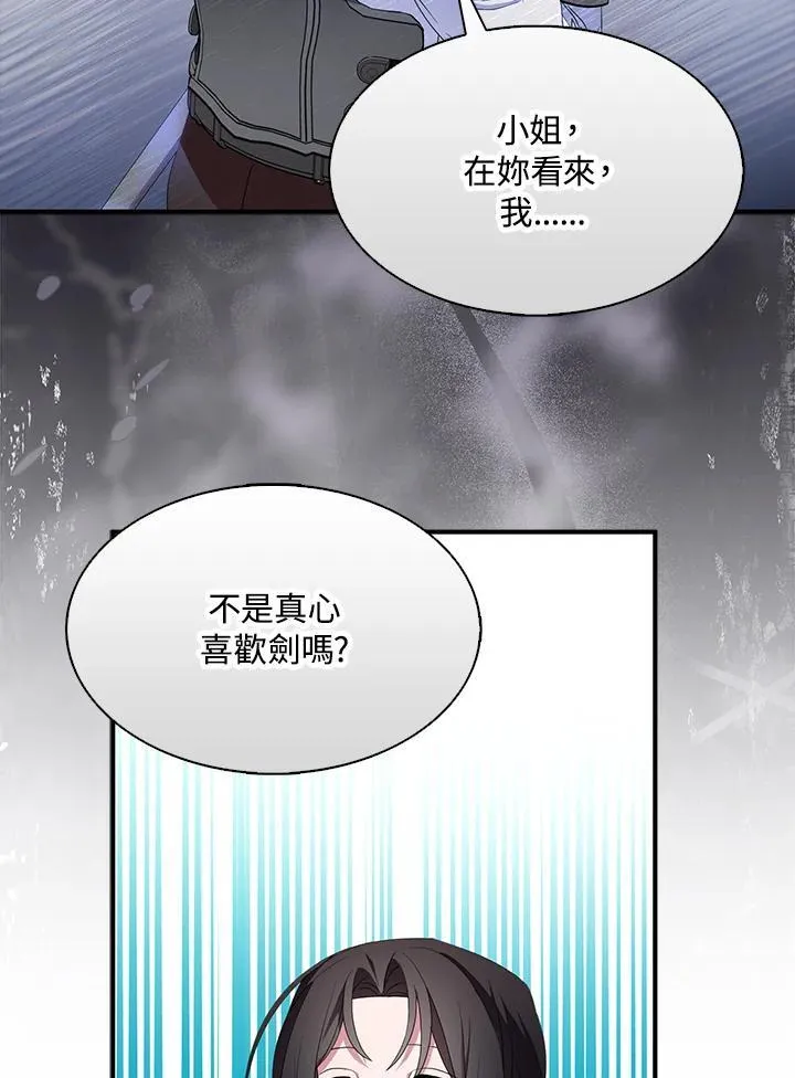 第69话 第86页