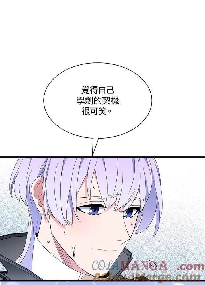第69话 第89页