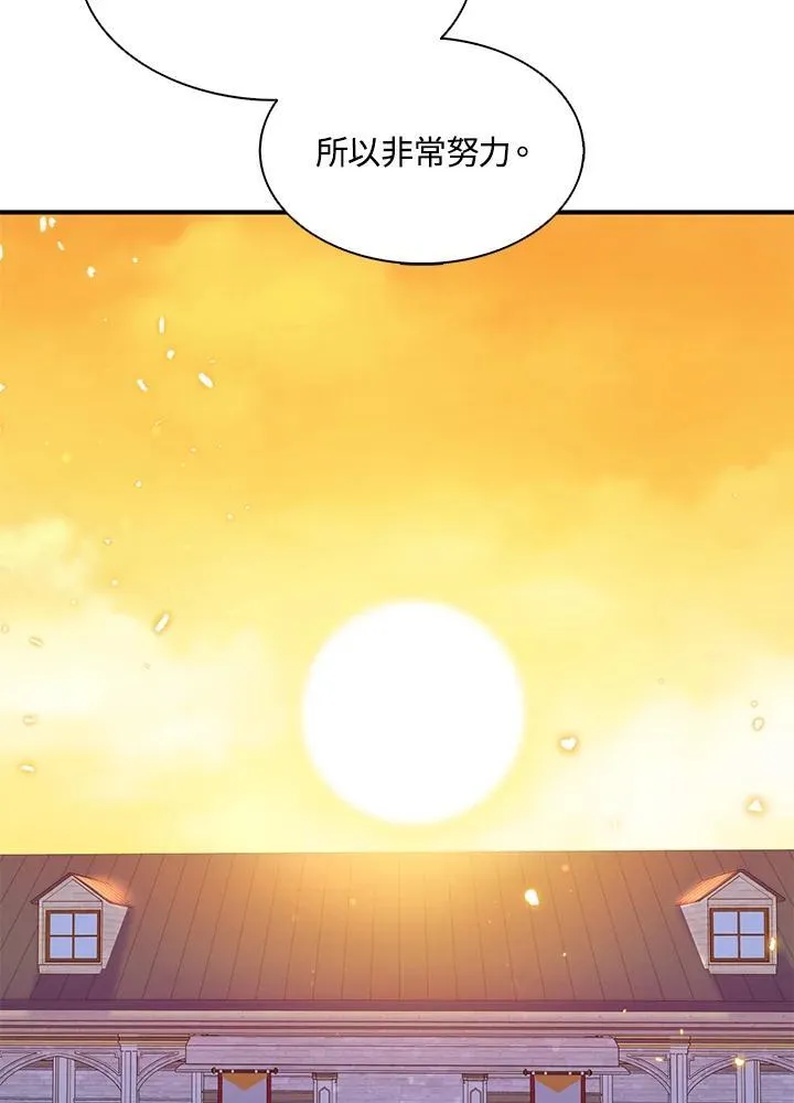 第69话 第92页