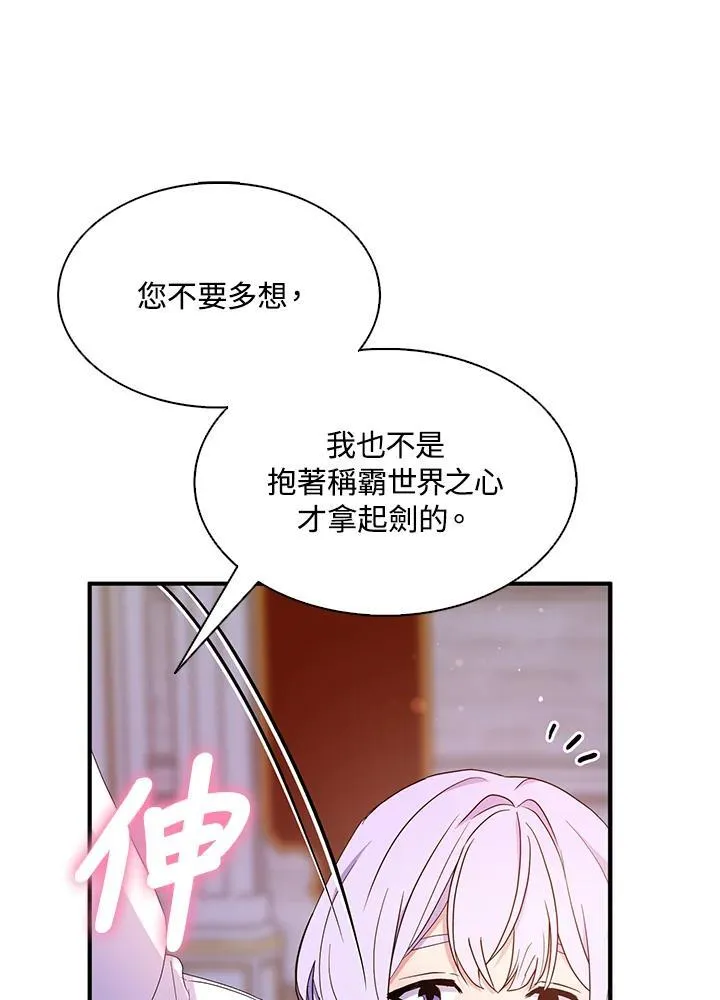 第69话 第95页