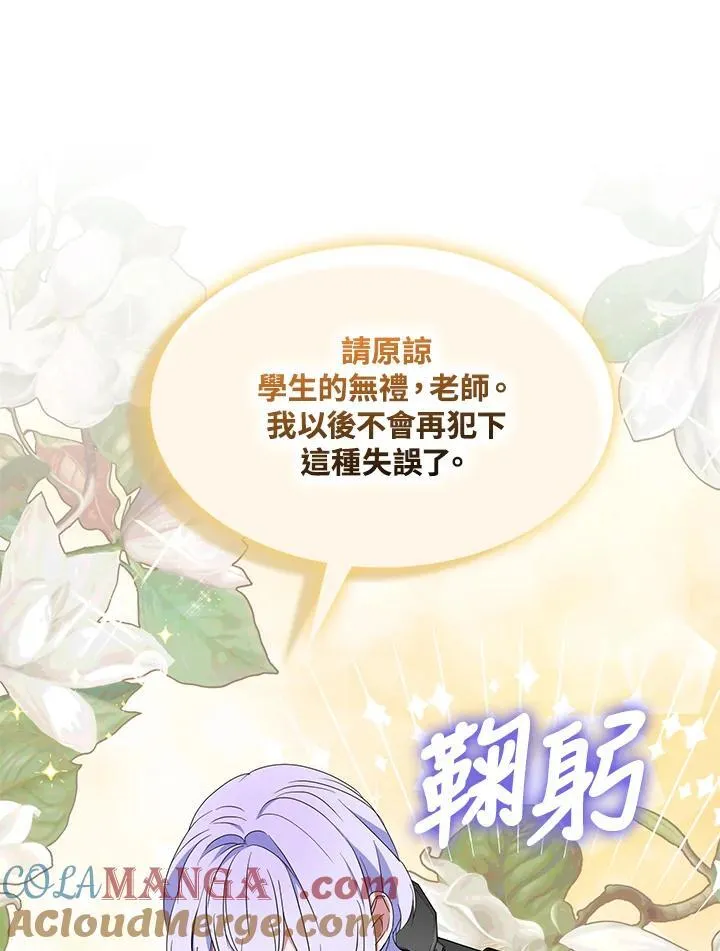 第69话 第101页