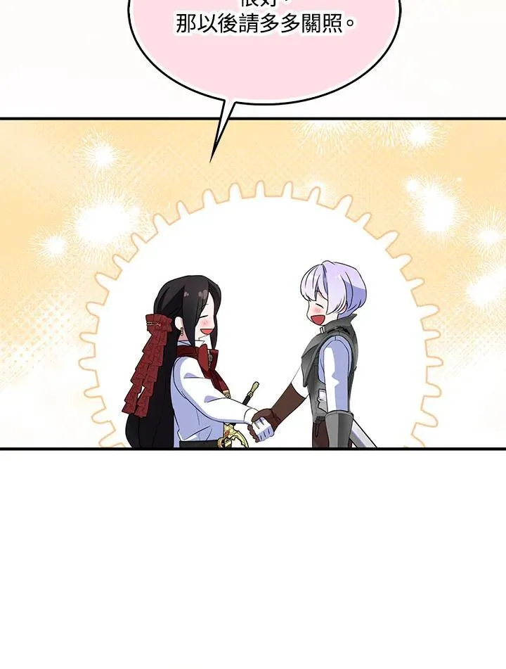 第69话 第103页