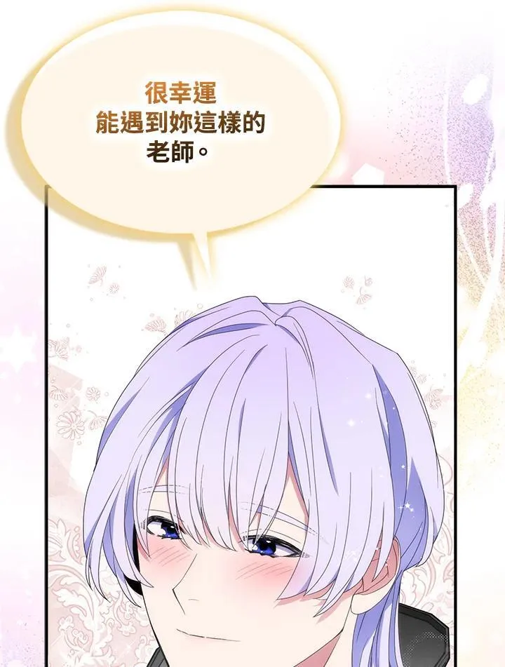 第69话 第104页
