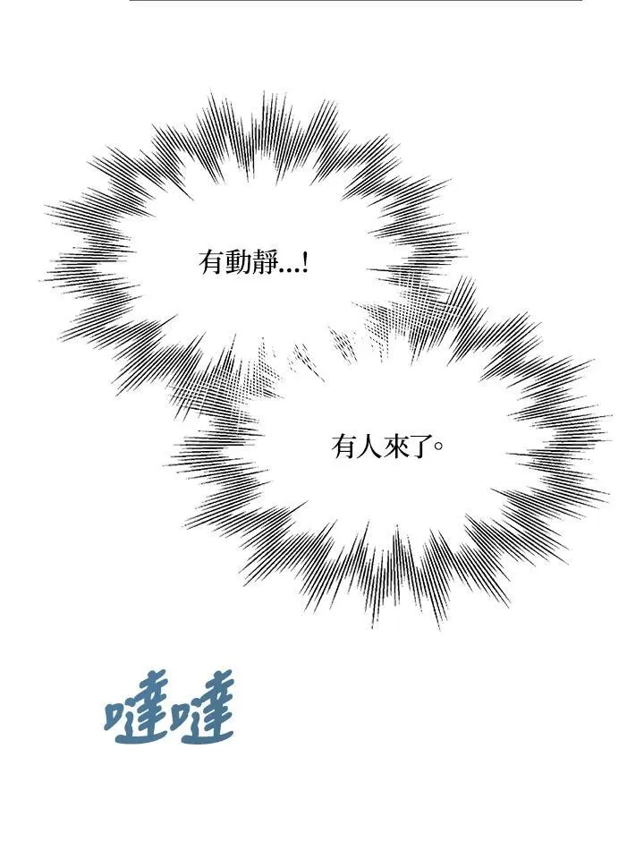 第69话 第108页