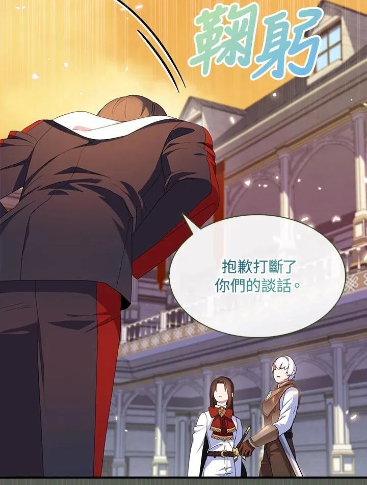 第69话 第111页