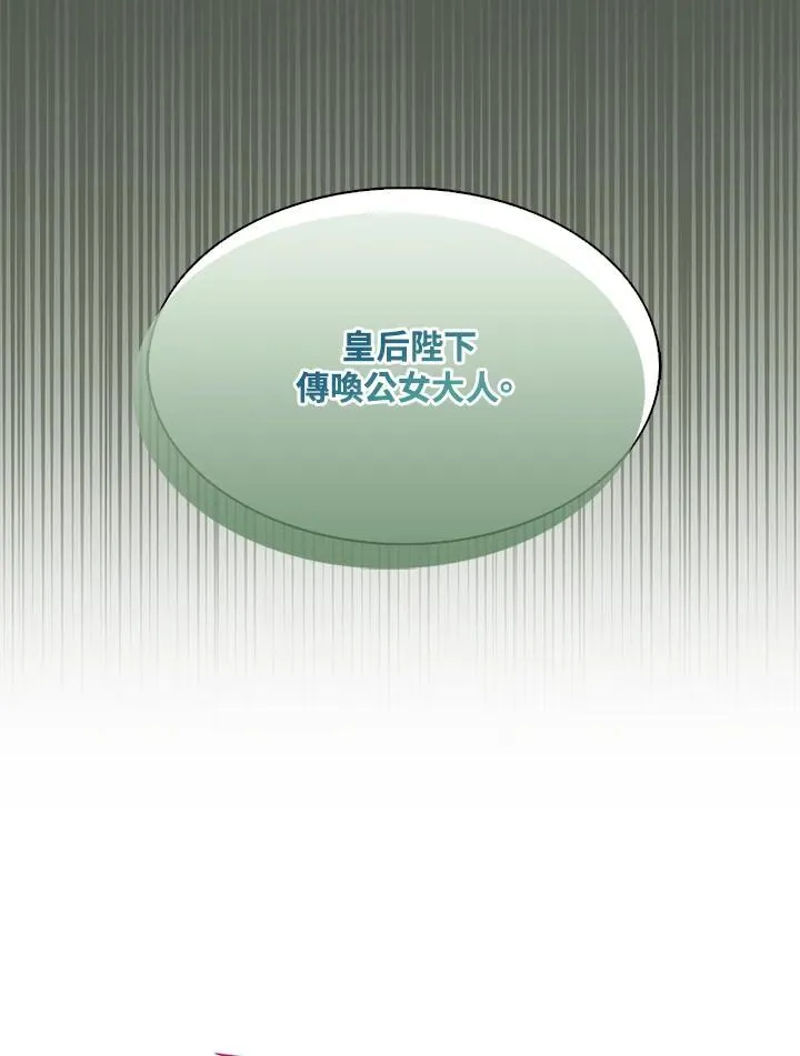 第69话 第112页