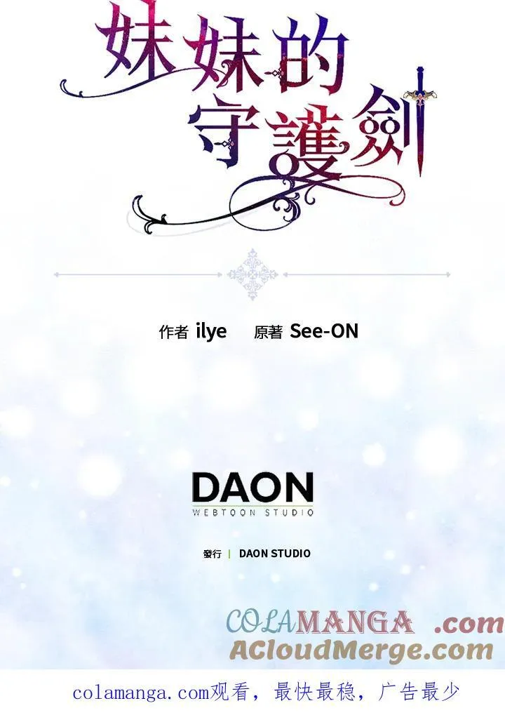 第69话 第113页