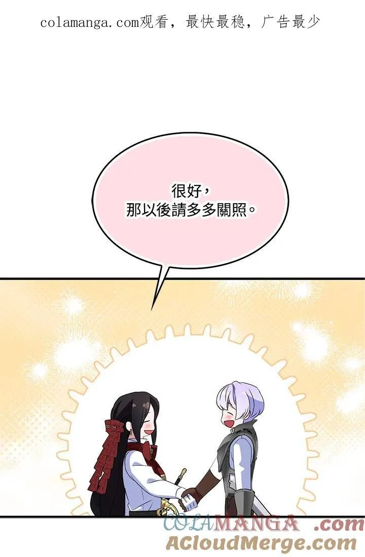 第70话 第1页