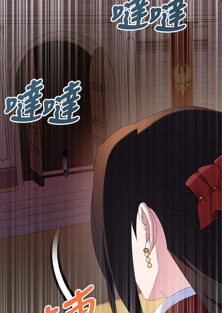 第70话 第7页