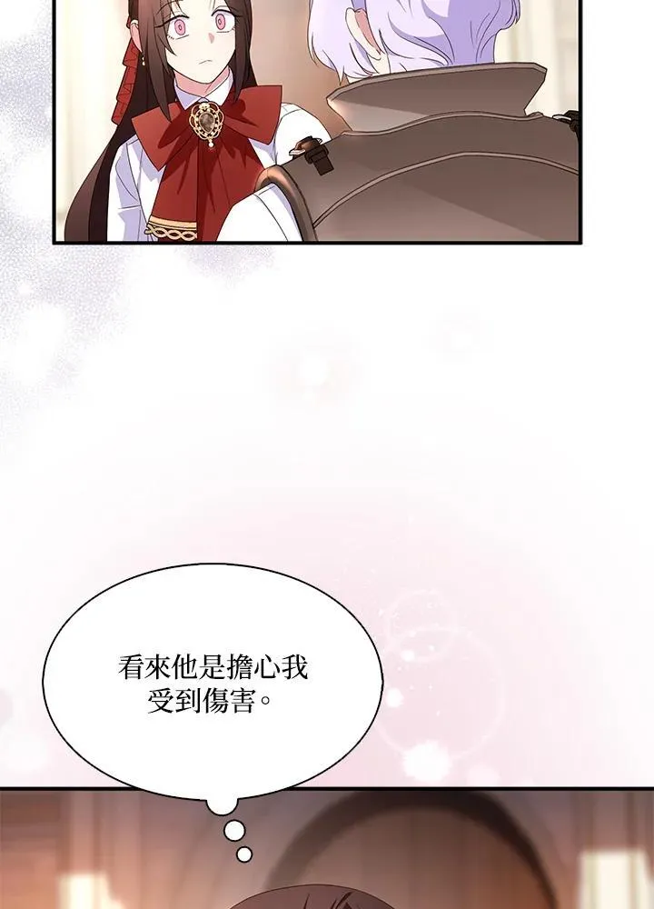 第70话 第16页