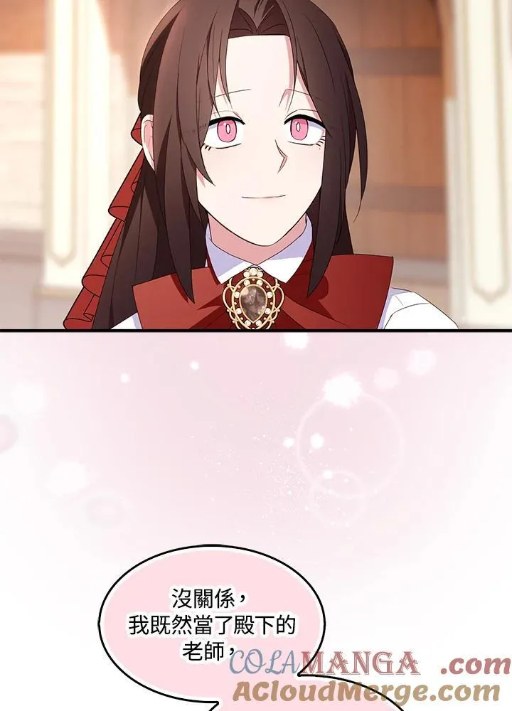 第70话 第17页