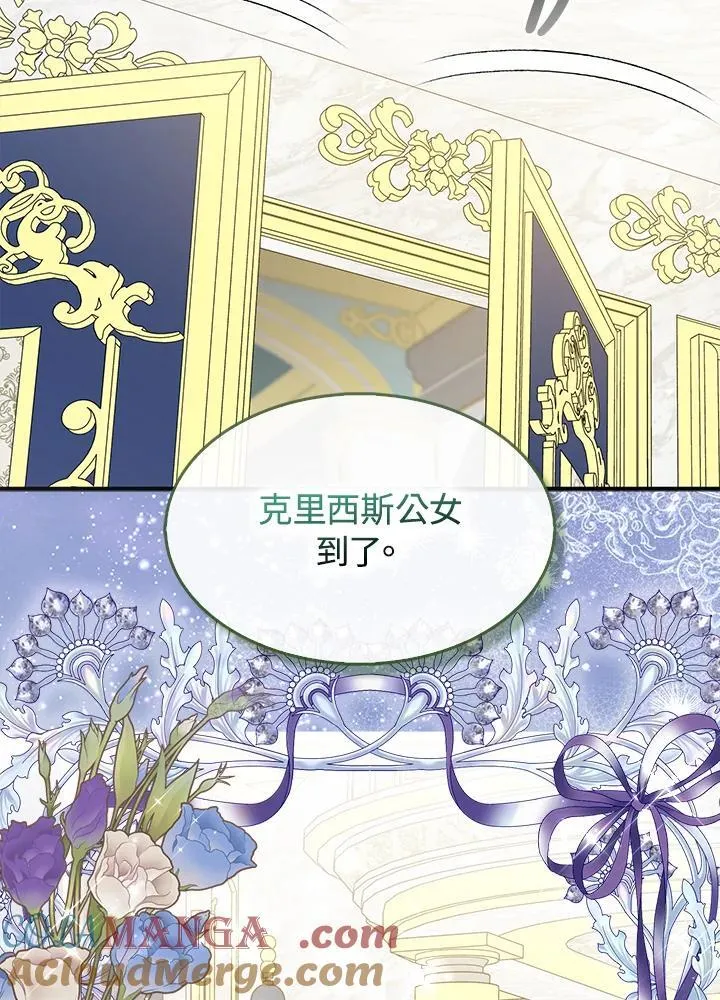 第70话 第21页