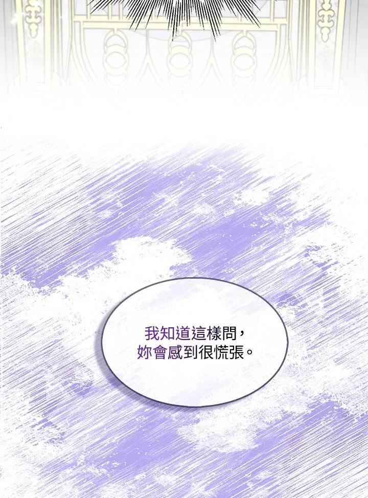 第70话 第42页