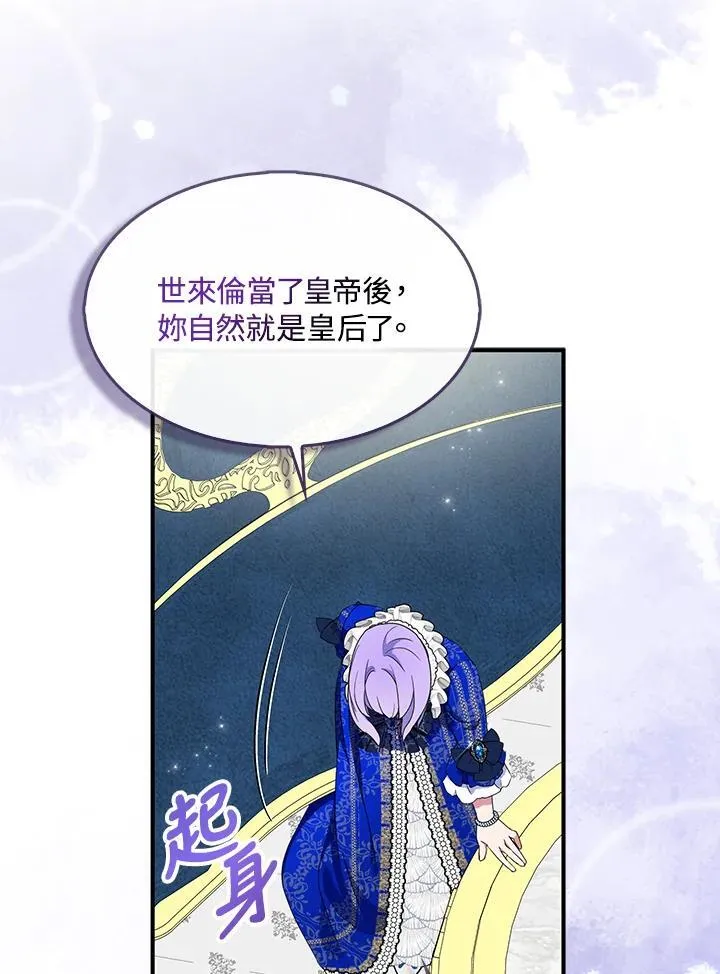 第70话 第47页