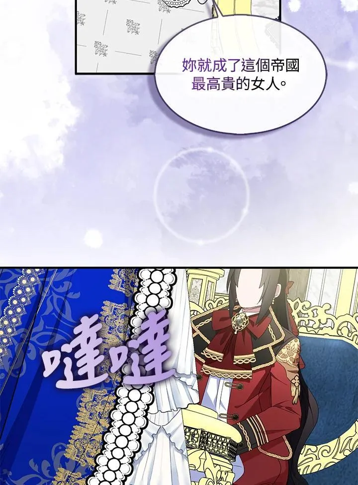 第70话 第48页