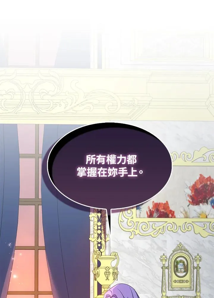 第70话 第50页
