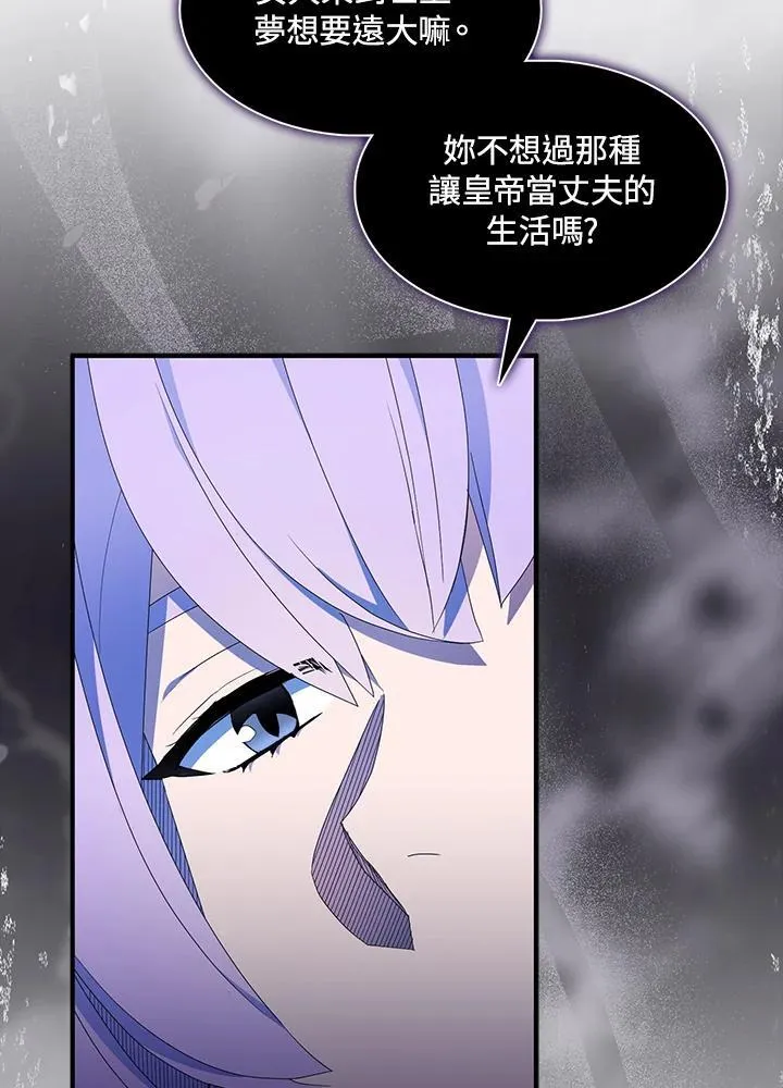 第70话 第52页