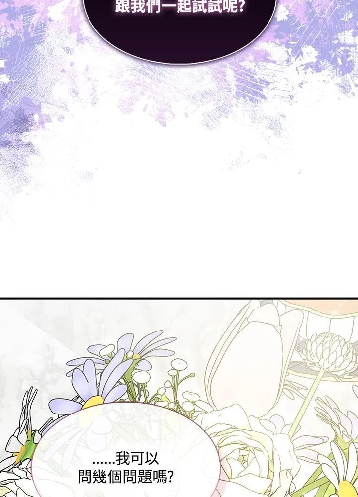 第70话 第55页
