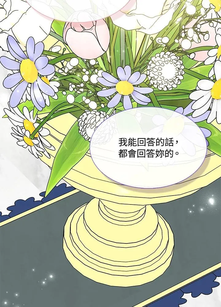 第70话 第56页
