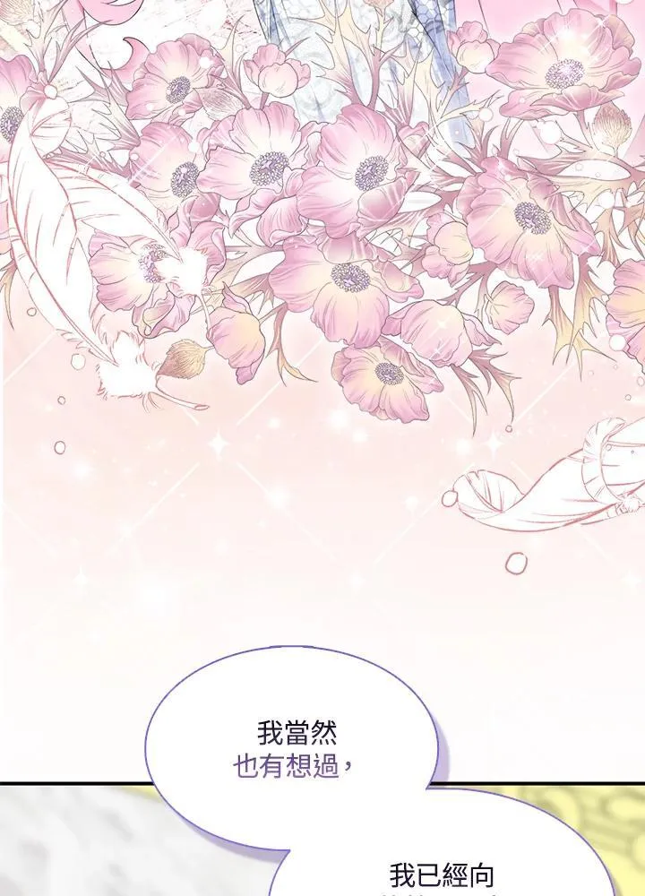 第70话 第59页
