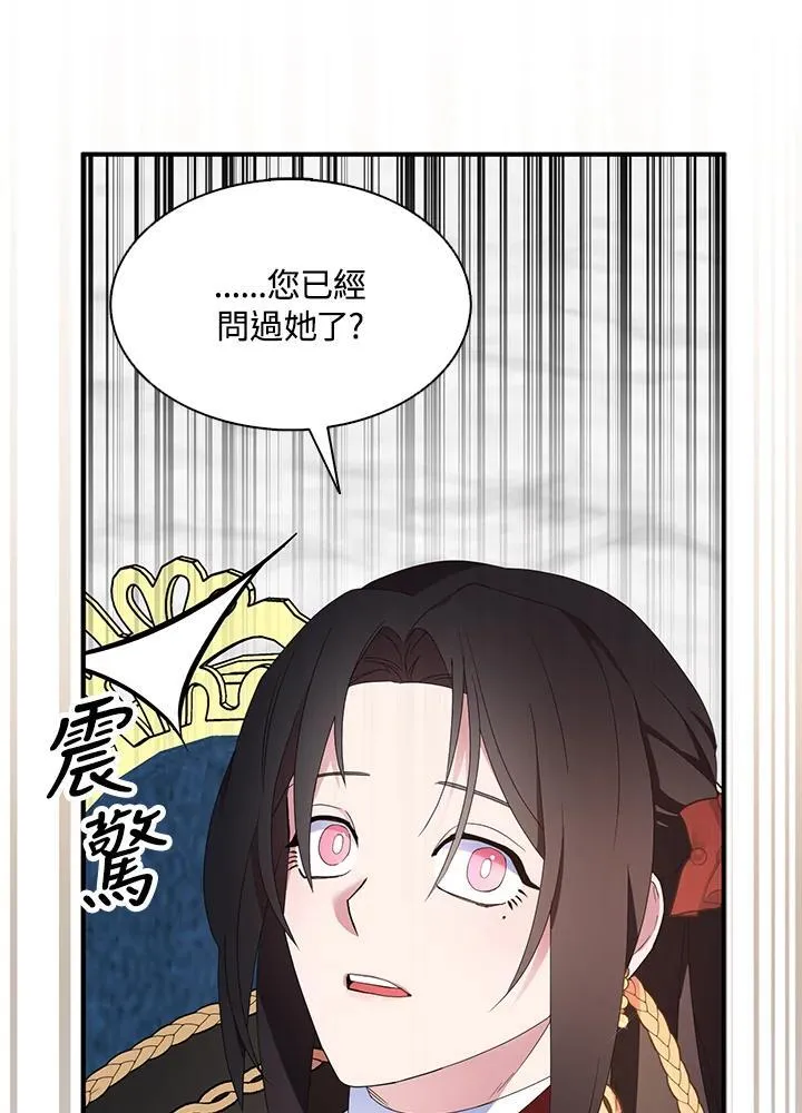 第70话 第62页