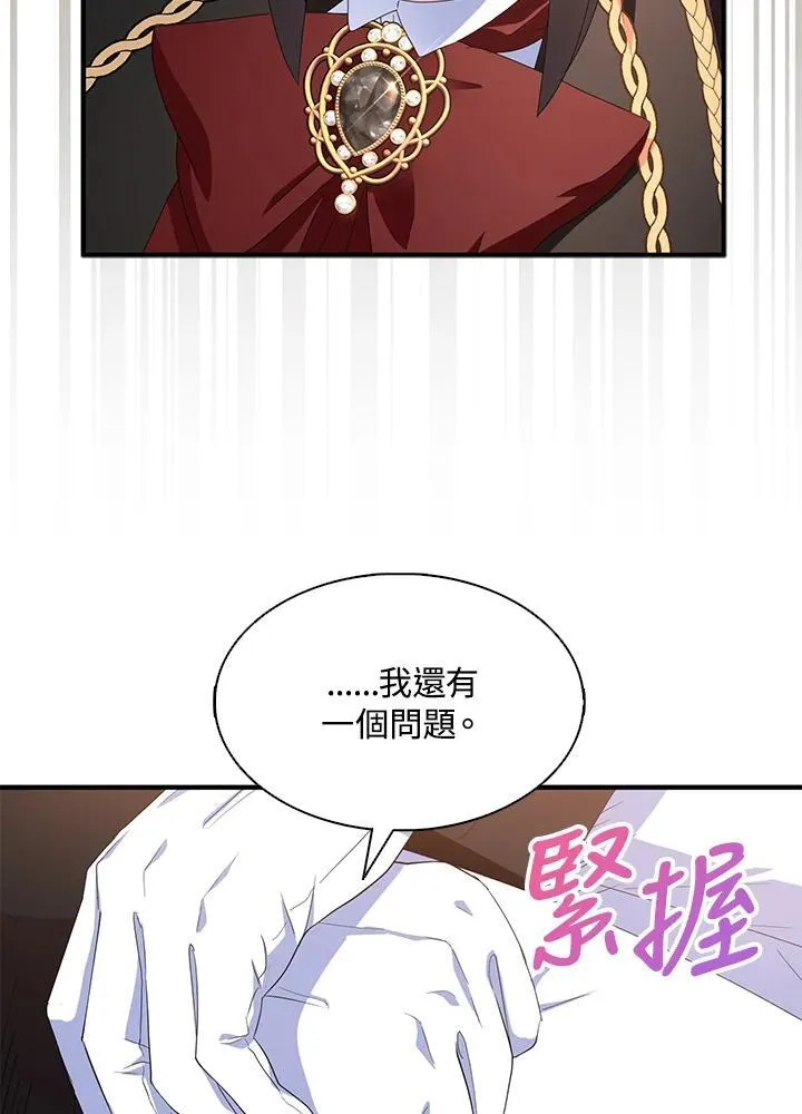 第70话 第63页