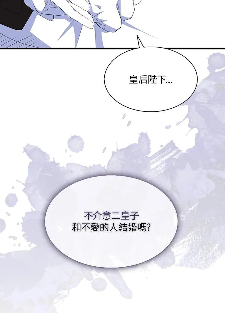 第70话 第64页