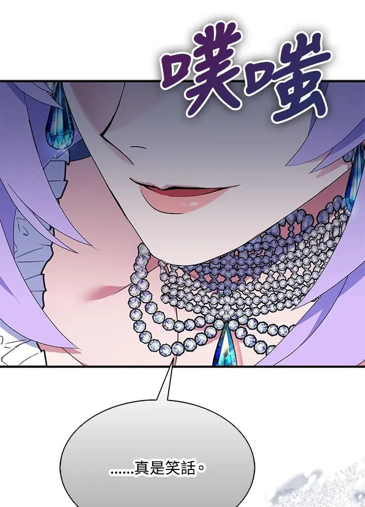 第70话 第66页