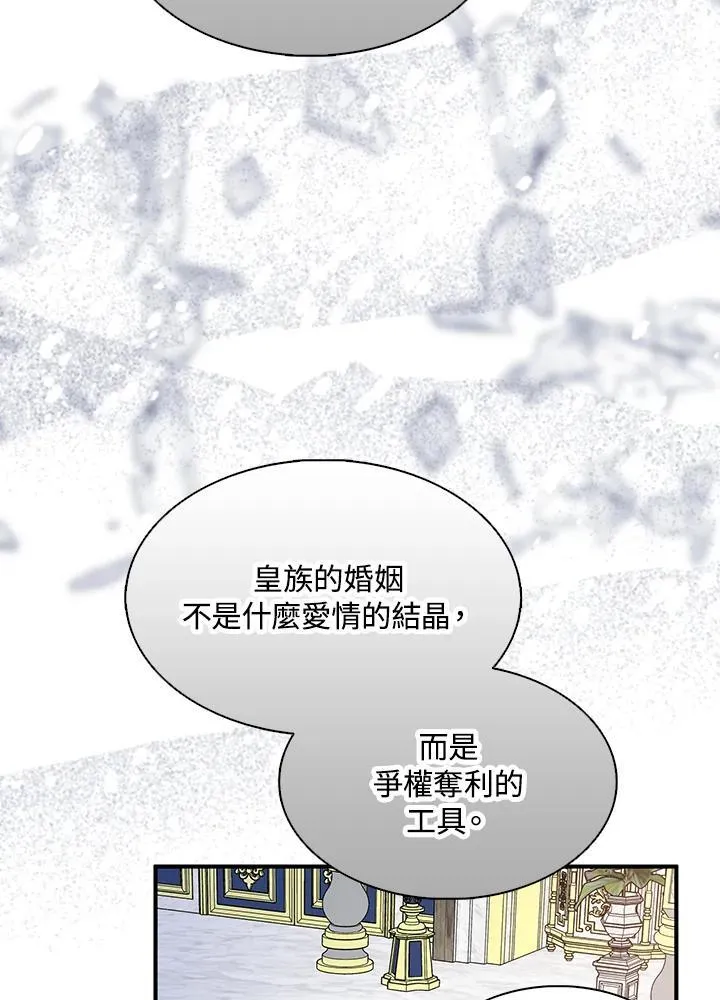 第70话 第67页