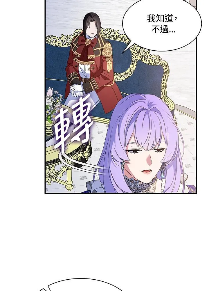 第70话 第68页