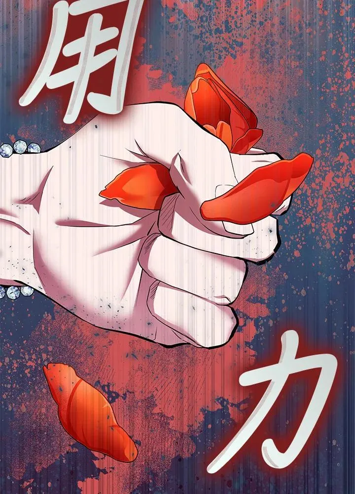 第70话 第72页