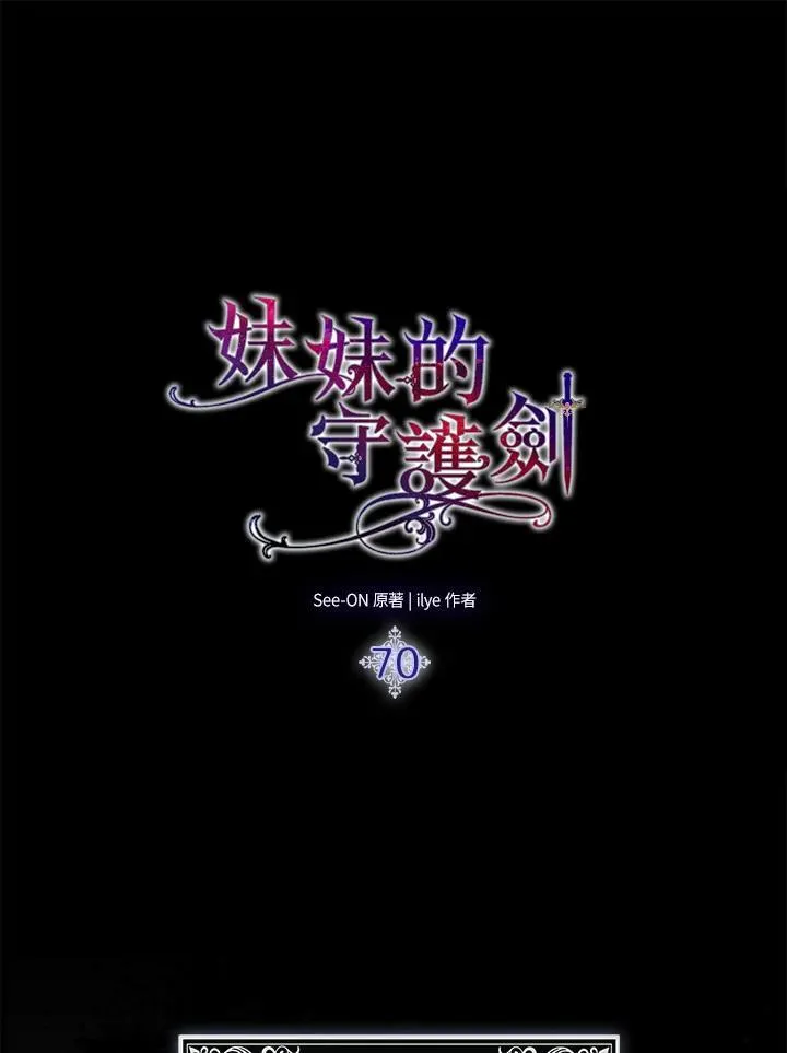 第70话 第74页