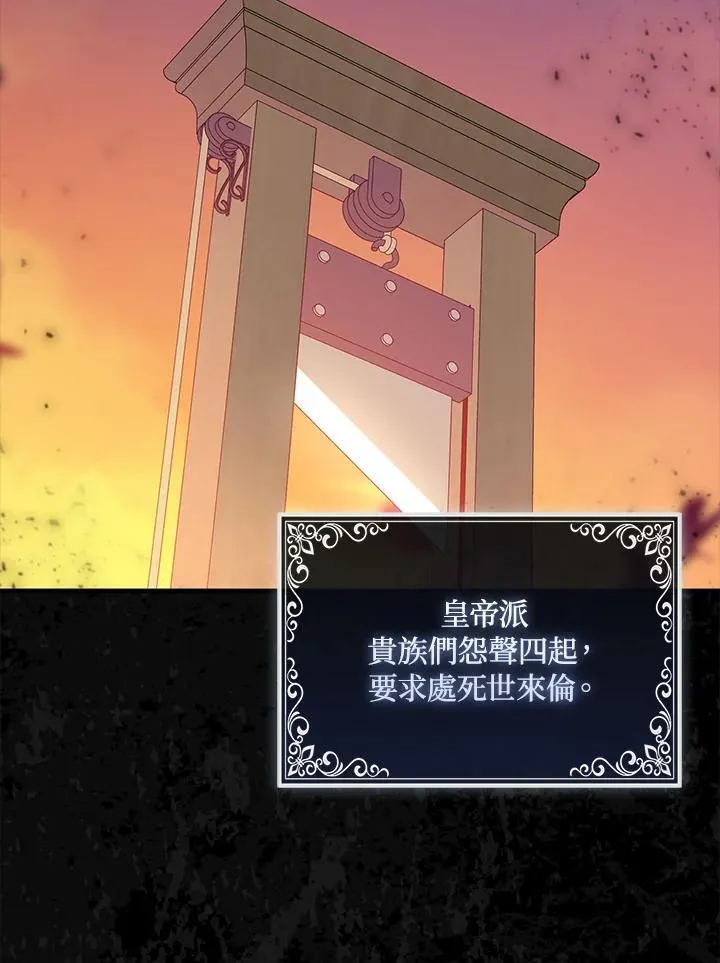 第70话 第76页