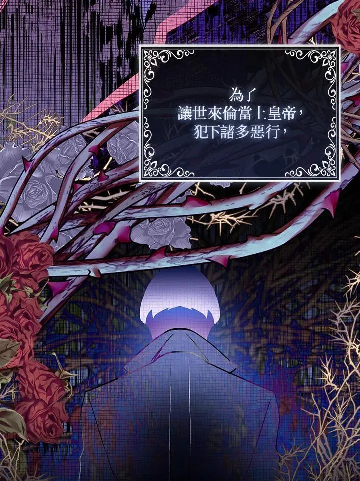 第70话 第79页