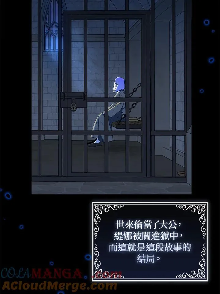 第70话 第81页