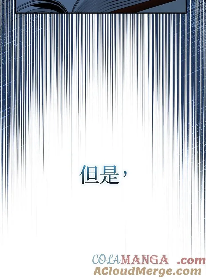 第70话 第85页