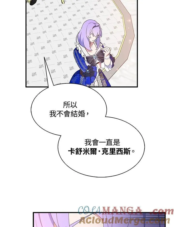 第70话 第89页