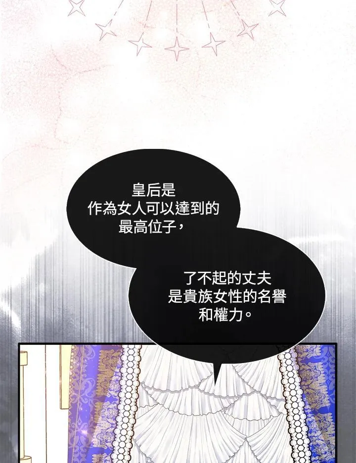 第70话 第91页