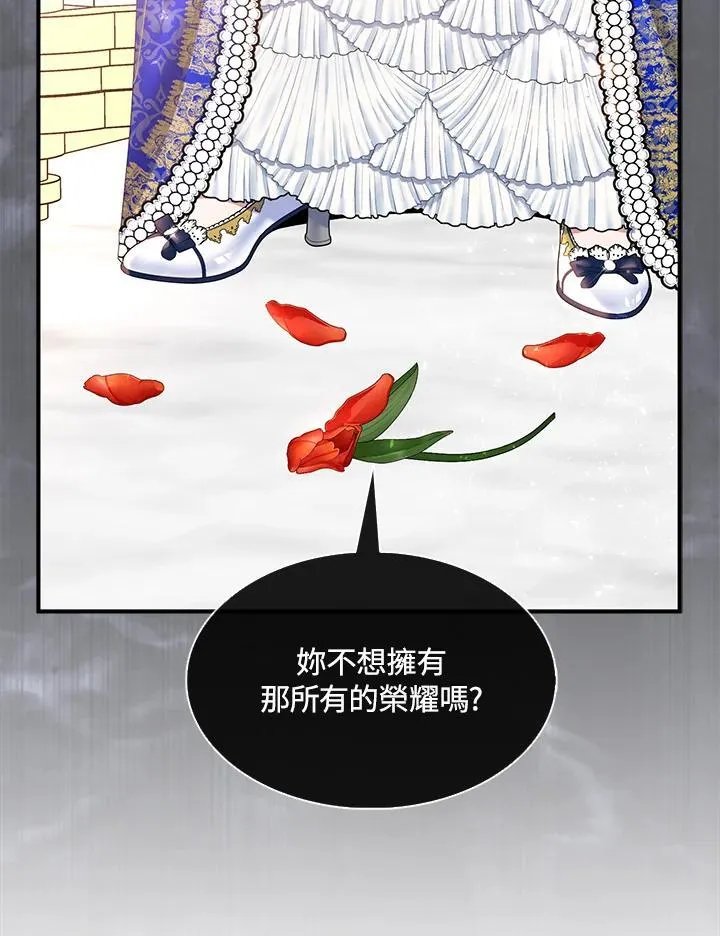 第70话 第92页