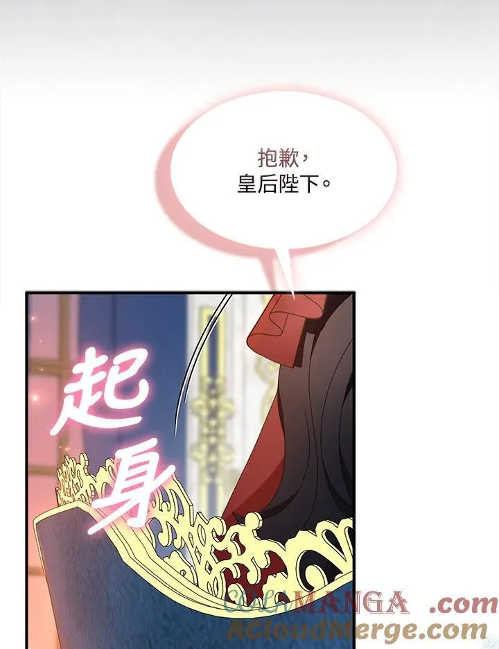第70话 第93页