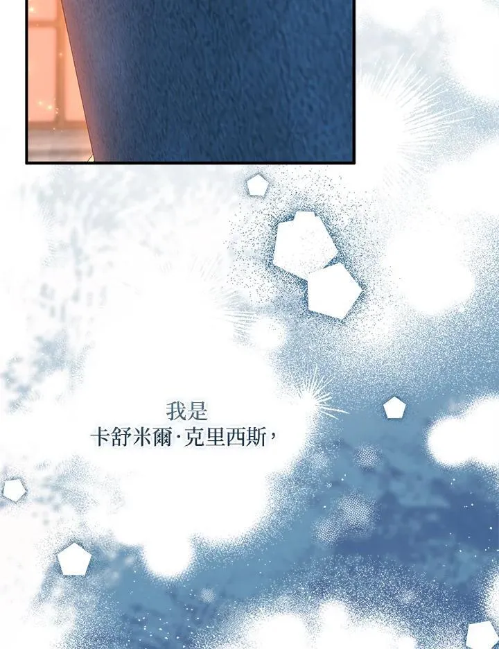第70话 第94页