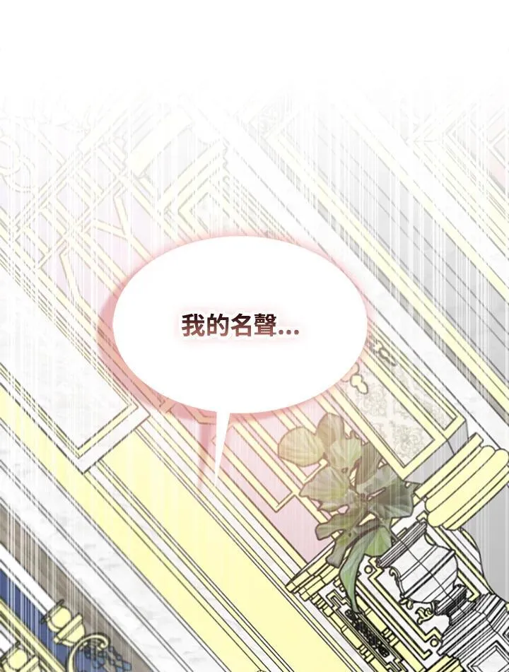 第70话 第96页