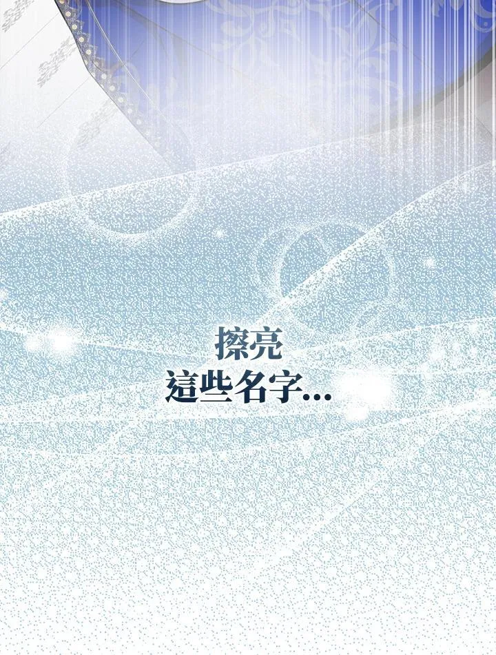 第70话 第99页