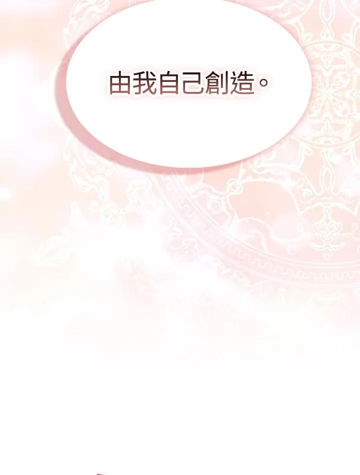 第70话 第102页